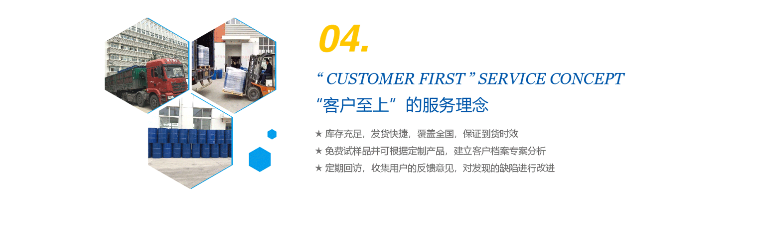 物流快捷，完善的售后服務(wù)